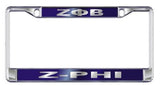 License Plate Frame with Call - Craftique - Campus Connection - 4