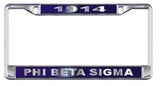 License Plate Frame with Year - Craftique - Campus Connection - 8