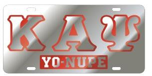 Silver Mirror License Plate with Call - Craftique - Campus Connection - 5