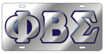 Silver Mirror License Plate - Craftique - Campus Connection - 8
