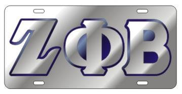 Silver Mirror License Plate - Craftique - Campus Connection - 4