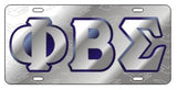 Silver Mirror License Plate with Symbol - Craftique - Campus Connection - 6