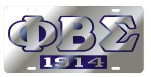 Silver Mirror License Plate with Year - Craftique - Campus Connection - 7