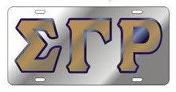 Silver Mirror License Plate - Craftique - Campus Connection - 3