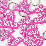 Alpha Phi Keychain- Retro Dolly Sorority Name Design