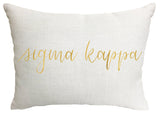 Sigma Kappa Throw Pillow