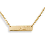 Sorority Bar Necklace - Gold - Shawn Paul Jewelry - Campus Connection - 3