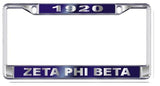 License Plate Frame with Year - Craftique - Campus Connection - 4