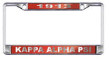 License Plate Frame with Year - Craftique - Campus Connection - 6