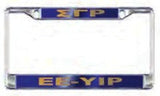 License Plate Frame with Call - Craftique - Campus Connection - 3