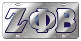 Silver Mirror License Plate with Symbol - Craftique - Campus Connection - 7