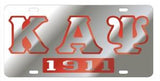 Silver Mirror License Plate with Year - Craftique - Campus Connection - 5